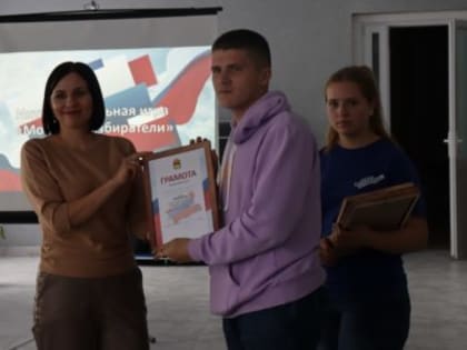 Избирать и быть избранным…