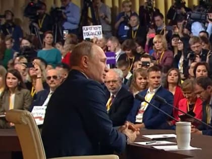 Корреспондент «СП» поделилась впечатлениями перед началом пресс-конференции Президента Владимира Путина