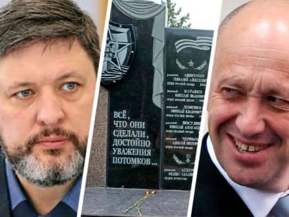 «Тактика губернаторских жополизов», или как ЧВК «Вагнер» и власти Ставрополья поспорили за памятник бойцам