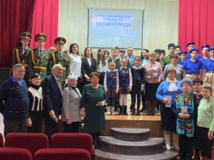 «Блокадный хлеб»