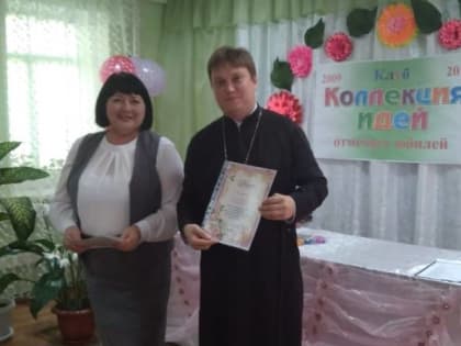 Священник поздравил участников творческого объединения с юбилеем