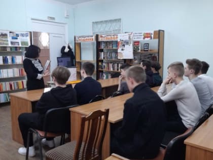 В библиотеке №14 п. Рыздвяного был проведён историко-патриотический час «Сталинград: 200 дней мужества и стойкости»
