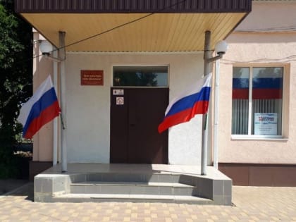 В цвета флага России украсили фасады учреждений культуры нашего округа