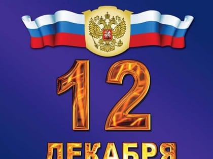 Штормовое предупреждение