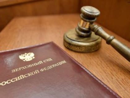 Верховный суд признал незаконной покупку люксовых автомобилей ставропольскими госслужащими