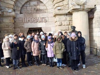 Предпраздничные дни в Пятигорске провели школьники из Антрацитовского района  (ЛНР)