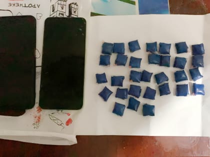 Жителя Минвод осудили за хранение мефедрона