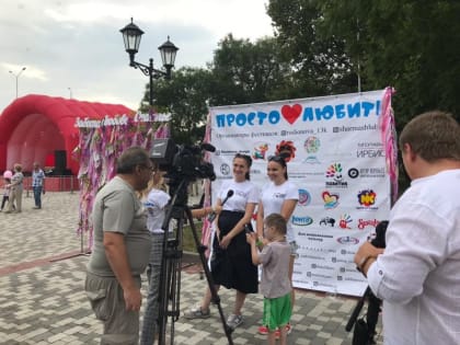 Фестиваль Просто любить прошел в Пятигорске