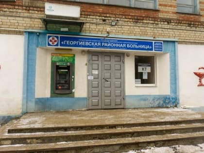 Откроют сосудистый центр и пригласят докторов: что ждёт больницу Георгиевского округа после капитального ремонта
