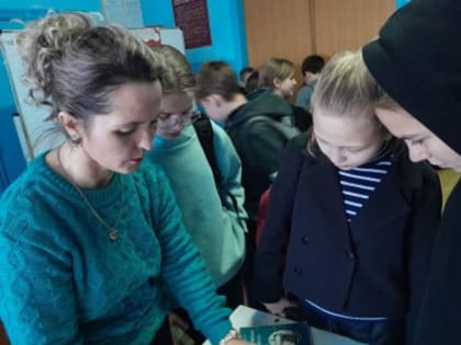 громкие чтения "Путешествие в природу"