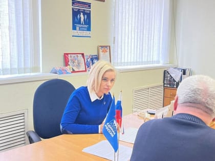 «Единая Россия» проводит приёмы граждан
