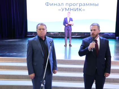 Краевые депутаты поздравили финалистов Всероссийского конкурса «УМНИК»