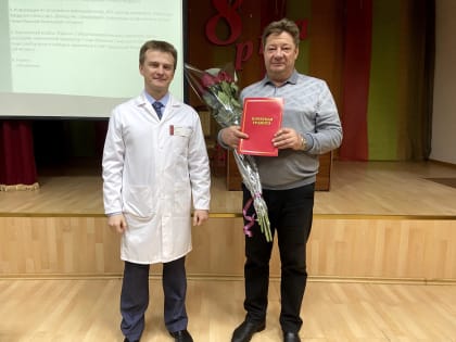 Поздравляем с юбилеем!