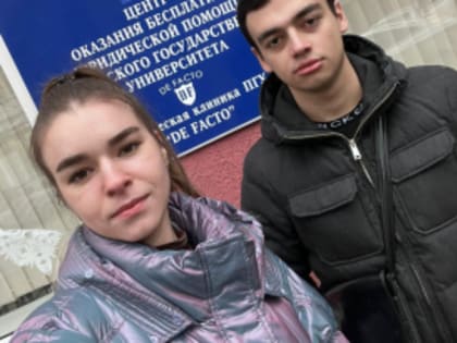 Участие студентов Юридического института в качестве понятых