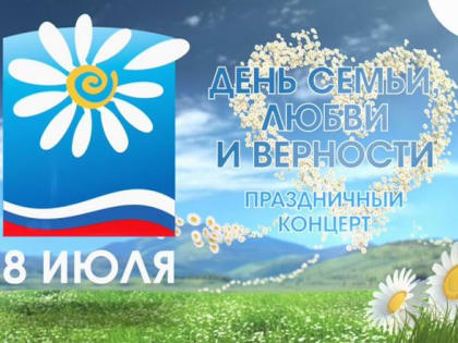 Уважаемые жители и гости Благодарненского городского округа!