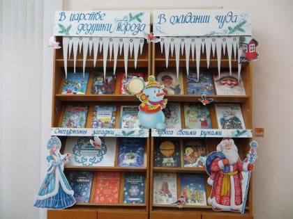 Зимние кружева