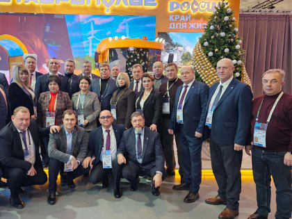 Глава округа Г.В. Ефимов принимает участие в форуме «Малая Родина – сила России»