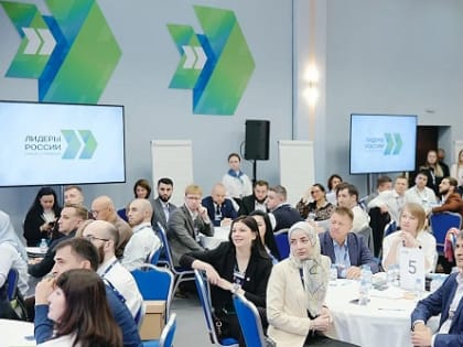 В Пятигорске состоялось открытие окружного финала пятого конкурса «Лидеры России»
