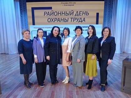 Семинар по вопросам борьбы с ВИЧ в Благодарненском районе