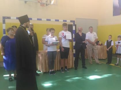 Священник поздравил школьников с Днем знаний