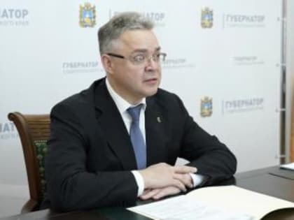 На Ставрополье сформирован проект бюджета на 2024 год