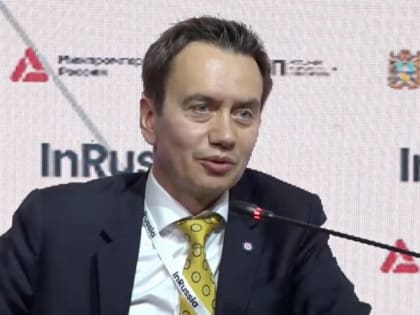 Участники форума InRussia на Ставрополье предложили создать международный альянс индустриальных парков