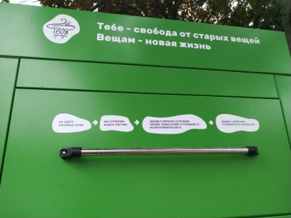 20 тысяч детей будут учиться в школах Шпаковского округа в этом году