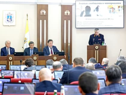 Преступления и обращения, налоги и недра