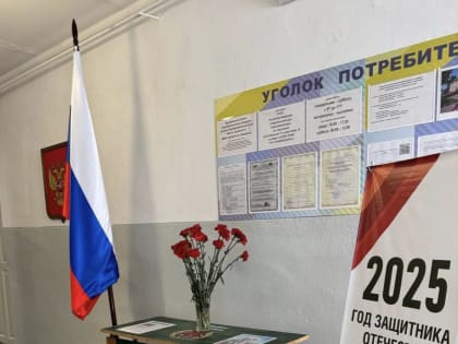 В школе №28 поселка Балковского в честь участника СВО открыли «Парту Героя»