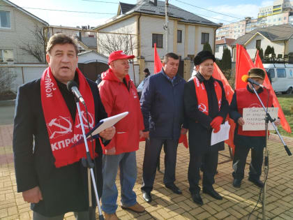 Митинг-протест в Ставрополе 14 декабря