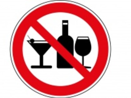 Запрет на продажу алкоголя в День знаний