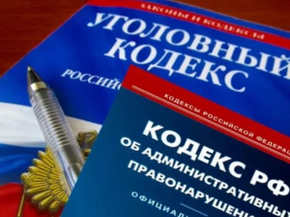 Информация об ответственности за совершение  публичных действий направленных на дискредитацию использования Вооруженных Сил РФ,  а также публичное распространение заведомо ложной и