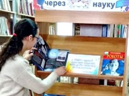 Великие учёные и их открытия