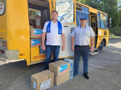 Благодарненский городской округ отправил гуманитарный груз жителям Белгородской области