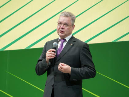 ГУБЕРНАТОР ВЛАДИМИРОВ ПРИНЯЛ УЧАСТИЕ В ПЛЕНАРНОМ ЗАСЕДАНИИ ВЫСТАВКИ «ВСЕРОССИЙСКИЙ ДЕНЬ ПОЛЯ»