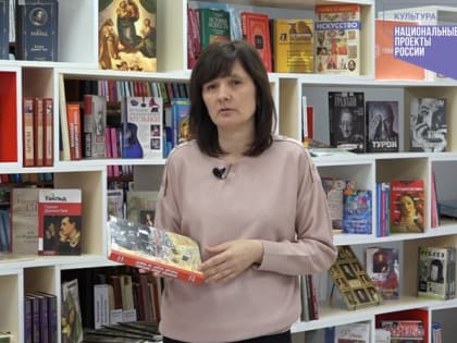 «Получил Ваше письмо...»