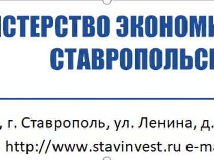 В Новопавловске будет создан молодежный «Клуб предпринимателей»