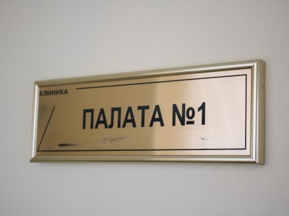 Города и районы Ставрополья с наибольшим числом заболевших COVID-19 на 20.01.2023