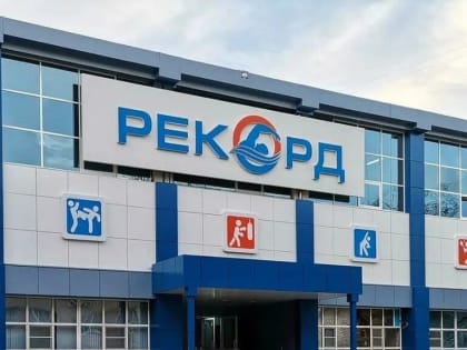 Юные невинномысцы смогут посетить плескательный бассейн