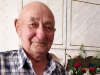 Поздравляем с 90-летием!