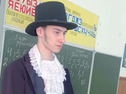 День памяти А.С. Пушкина