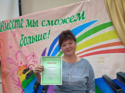 Слюнченко Галина Николаевна приняла участие в фестивале "Солнечный ветер"