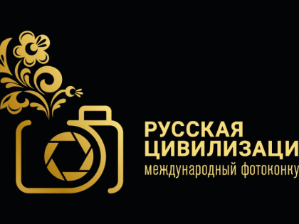 Фотоконкурс для многодетных семей