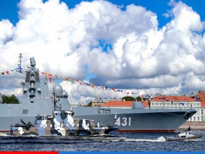 Поздравление с Днём ВМФ