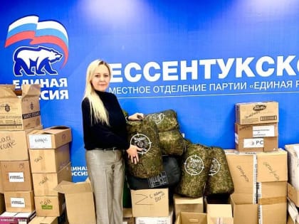 «Единая Россия» продолжает осуществлять сбор и доставку помощи военнослужащим