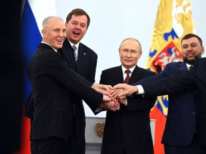 Поздравление с годовщиной воссоединения новых регионов