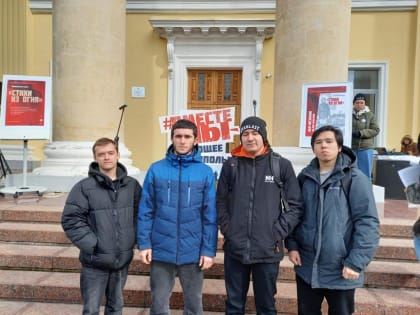 Краевой патриотический ​ марафон «Стихи из огня»