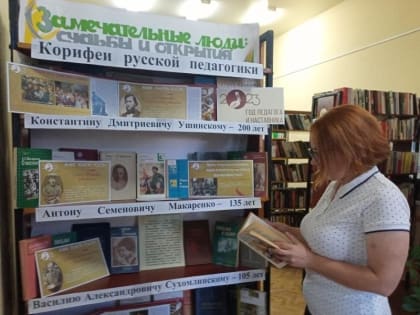 Сердце, отданное детям