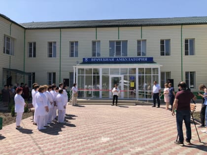 В рамках народной программы отремонтирована Преградненская врачебная амбулатория