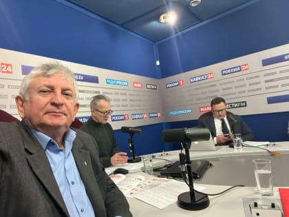 РОССИЯ БУДУЩЕГО, ЭТО…